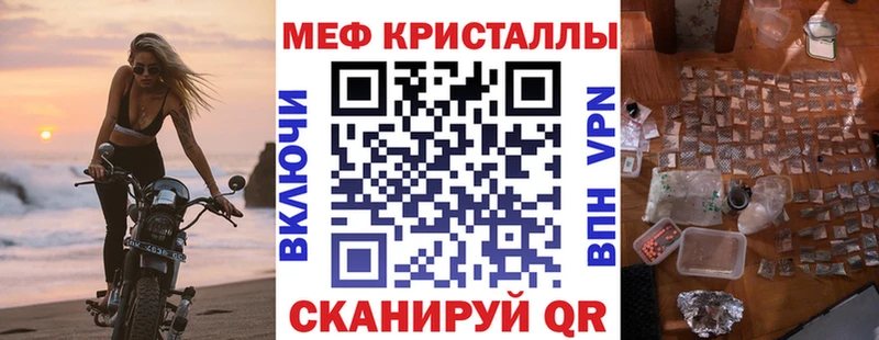 Наркошоп купить ГАШ  Меф мяу мяу  Юрьевец