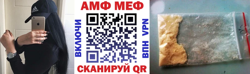 АМФЕТАМИН 98% Юрьевец
