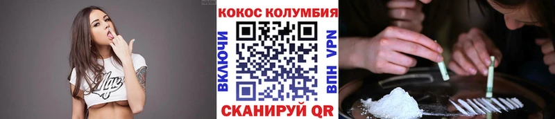 Cocaine Fish Scale  Купить  Юрьевец 