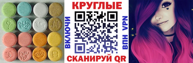 Купить закладки  Юрьевец  ЭКСТАЗИ 280 MDMA 