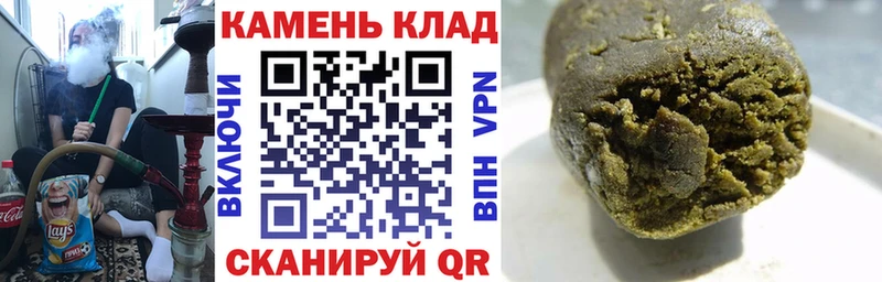 ГАШИШ Premium  Купить где  Юрьевец 