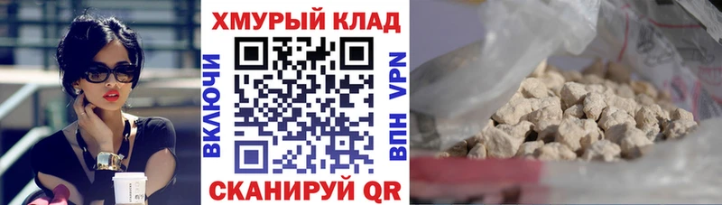 Купить закладки  Юрьевец  ГЕРОИН афганец 