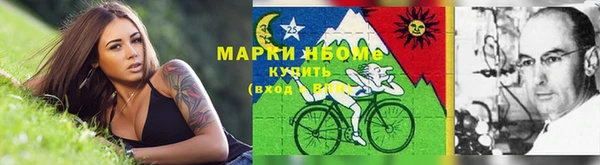 прущая мука Коряжма