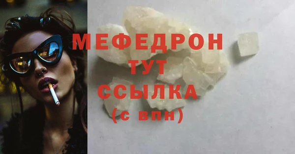 прущая мука Корсаков