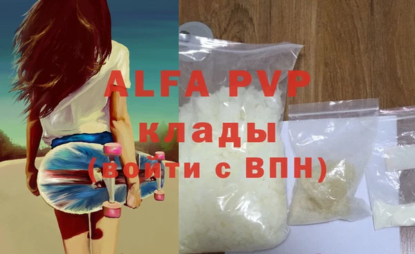 прущая мука Коряжма