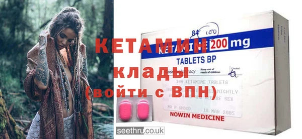 mix Костерёво