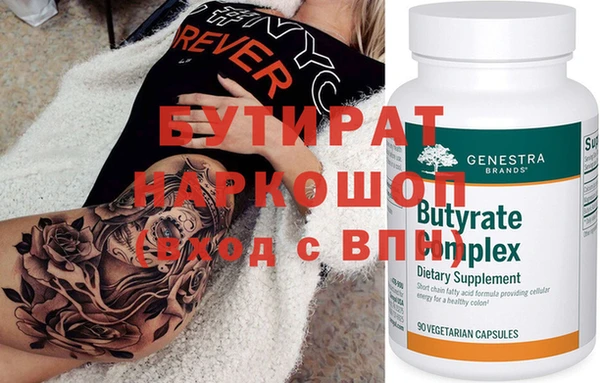 прущая мука Корсаков