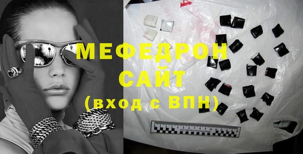 прущая мука Коряжма