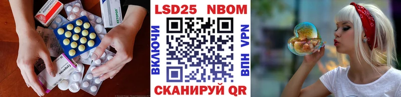 Купить где  Юрьевец  LSD-25 экстази кислота 