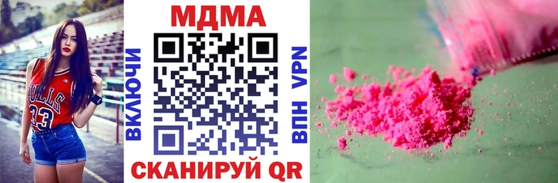 Купить где  Юрьевец  MDMA crystal 