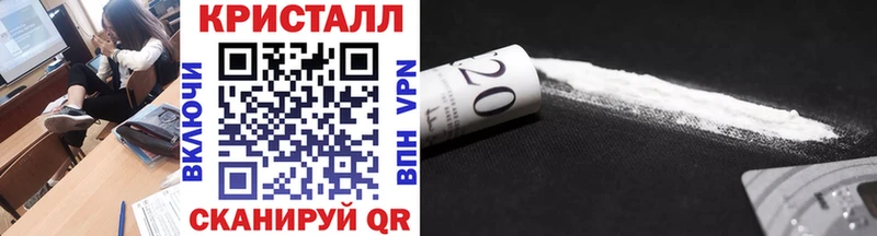 Метамфетамин кристалл  Купить закладки  Юрьевец 