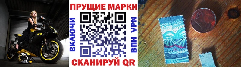 Марки 25I-NBOMe 1500мкг  Купить где  Юрьевец 