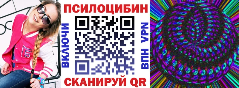Купить где  Юрьевец  Псилоцибиновые грибы ЛСД 